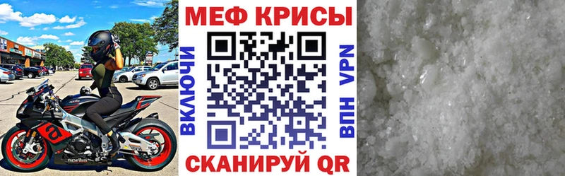 Что такое Астрахань A-PVP Канабис Меф мяу мяу ГАШИШ