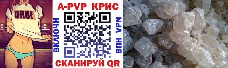 как найти наркотики  Астрахань  Alpha-PVP СК 