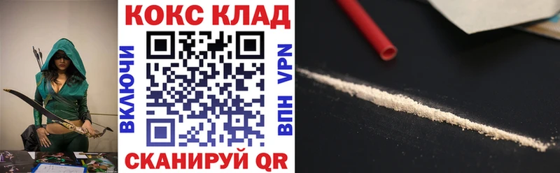 ОМГ ОМГ ссылка Астрахань КОКАИН FishScale