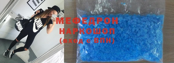 марки nbome Абинск