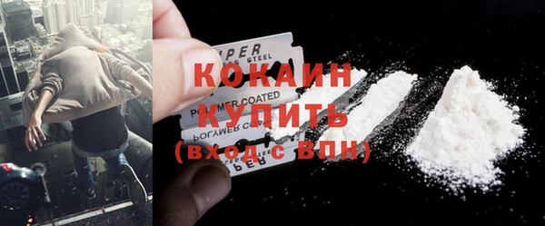 марки nbome Абинск