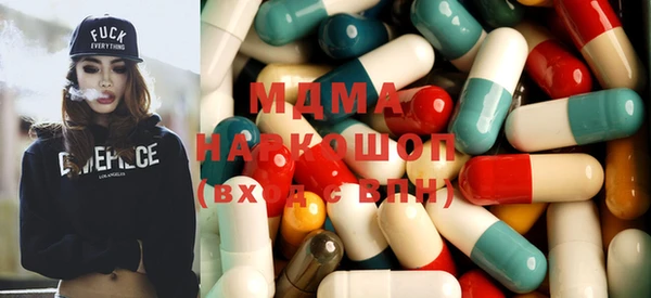 PSILOCYBIN Абаза