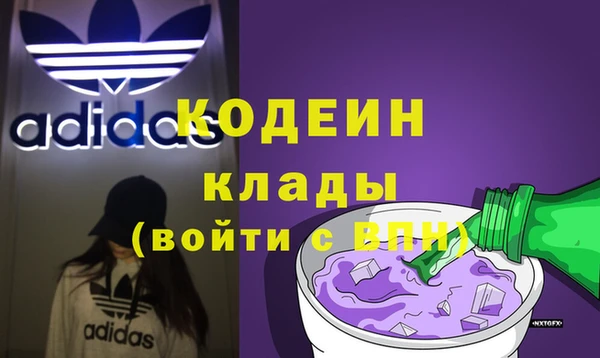 марки nbome Абинск