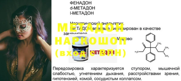 марки nbome Абинск