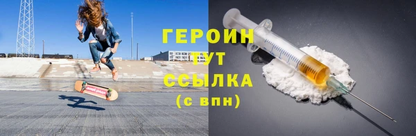 PSILOCYBIN Абаза