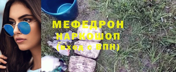 PSILOCYBIN Абаза