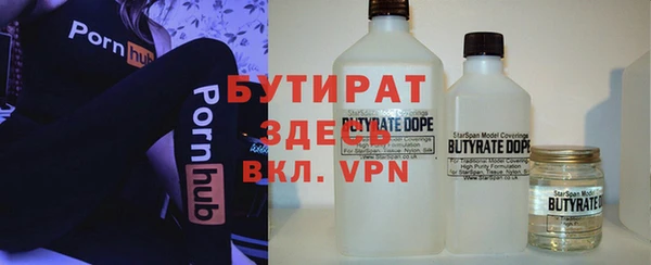 PSILOCYBIN Абаза