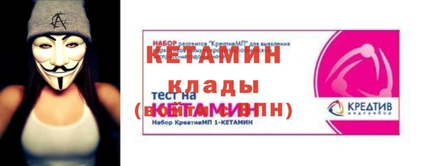 PSILOCYBIN Абаза