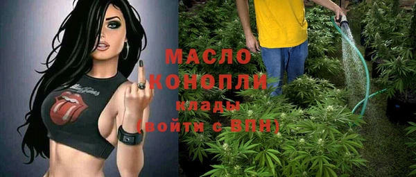 PSILOCYBIN Абаза