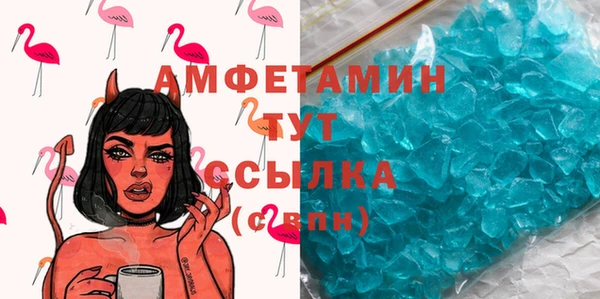 марки nbome Абинск