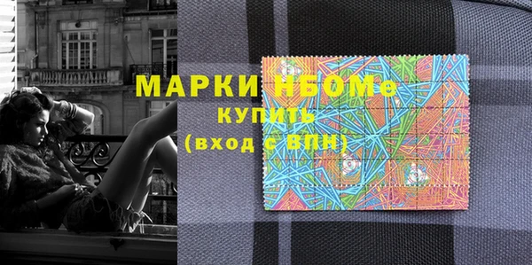 PSILOCYBIN Абаза