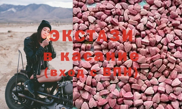 марки nbome Абинск