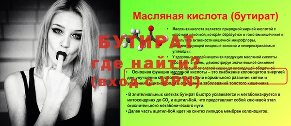 PSILOCYBIN Абаза