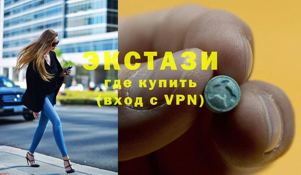 PSILOCYBIN Абаза