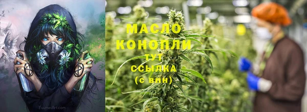 марки nbome Абинск