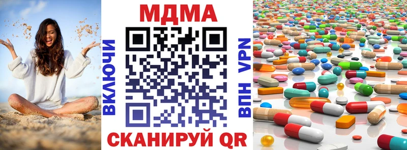 MDMA VHQ  Астрахань 