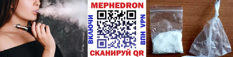 МЯУ-МЯУ VHQ  Астрахань 