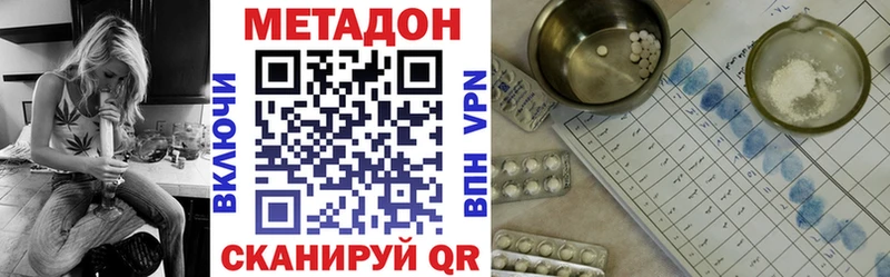 МЕТАДОН мёд Астрахань