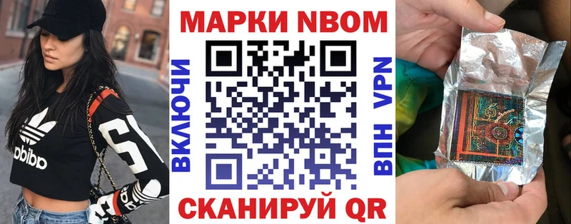 закладка  Астрахань  MEGA вход  Марки N-bome 1,8мг 