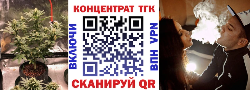 Дистиллят ТГК жижа  Астрахань 