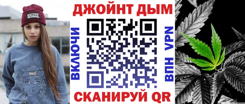 Канабис марихуана  Астрахань 